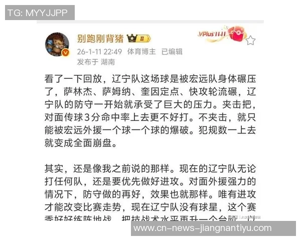 媒体人：辽粤对决的激情已成往事中国篮球春晚迎来新的篇章