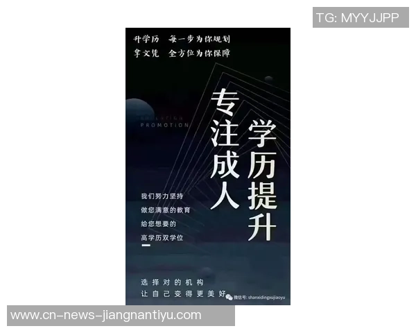 大洛回忆布登的支持与机会改变了我的职业生涯轨迹