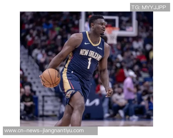 锡安半场表现抢眼助力球队文班遭遇横冲直撞的挑战