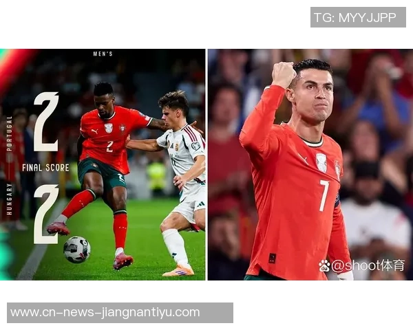 C罗再创历史葡萄牙半场领先匈牙利2-1进球数达41成世预赛射手王